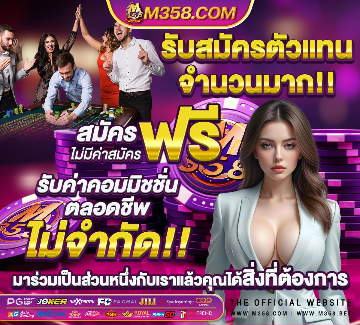 ลอตเตอรี17 มกราคม 2563